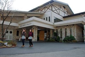 三ツ峠グリーンセンター