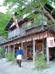 天下茶屋