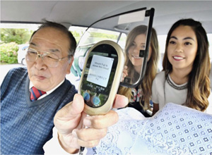 活躍 手のひらの 通訳 富士山net ふじさんネット 富士山情報 まるごとおまかせ 活躍 手のひらの 通訳 富士山net ふじさんネット 富士山情報 まるごとおまかせ
