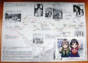 漫画「ヤマノススメ」のイラストが掲載された「ヤマノススメ岩殿山聖地巡礼マップ」と「ヤマカード」（右下）