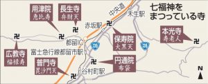七福神をまつっている寺