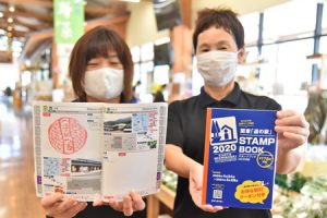 スタンプブックをＰＲする道の駅つるのスタッフ＝都留市大原