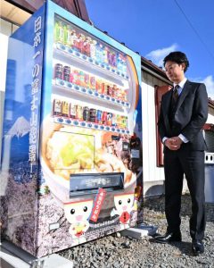 吉田のうどんがデザインされた自動販売機＝富士吉田市内