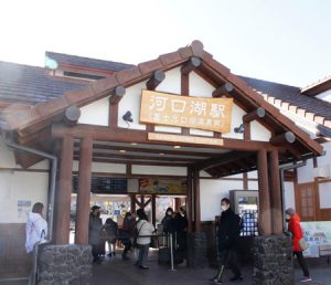 富士急行線・河口湖駅