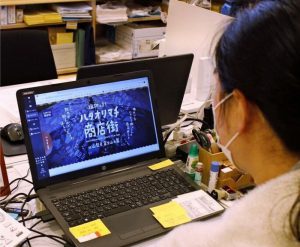 県絹人繊織物工業組合などが開設したホームページ