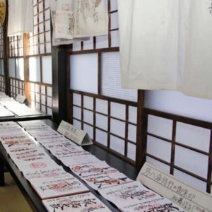 「外八海」の御朱印などが並ぶ企画展＝富士吉田市上吉田３丁目