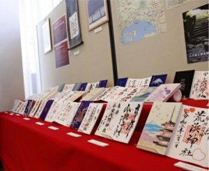 さまざまな御朱印や御朱印帳が並ぶ企画展＝富士河口湖・県立富士山世界遺産センター