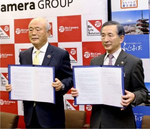 協定書に調印したビックカメラの木村一義社長（左）と堀内茂市長＝富士吉田市役所