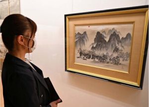 横山大観が描いた富士山画など展示