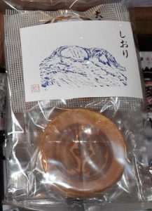 「岩殿城 御城印煎餅」