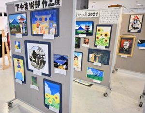 下吉田中美術部の生徒が描いた作品が並ぶ展示会＝富士吉田・Ｑ－ＳＴＡ