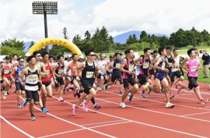 一斉にスタートするランナー＝富士吉田・富士北麓公園陸上競技場