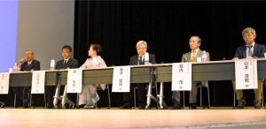６人が富士山の課題について話したシンポジウム＝富士吉田・ふじさんホール