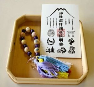 神玉と神社巡拝達成証明書